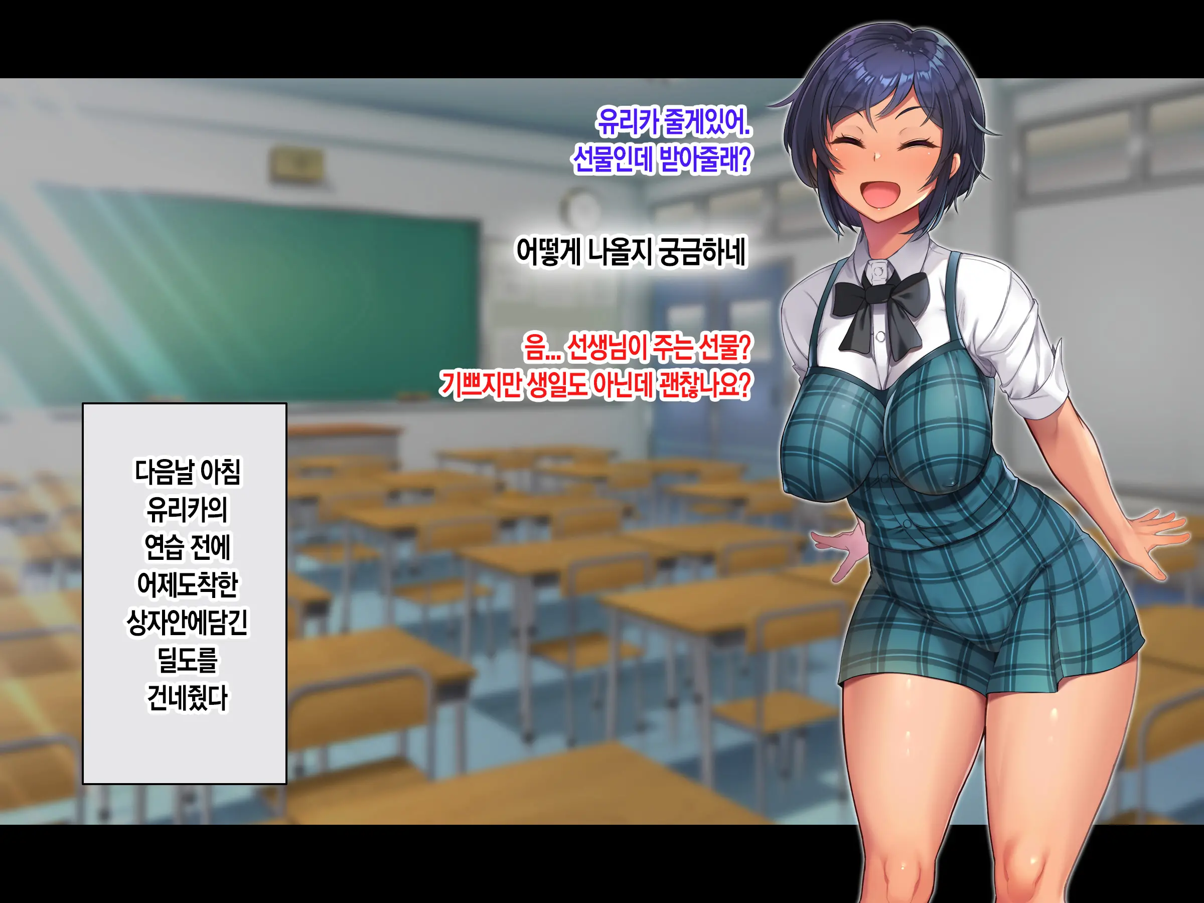 Jinsei Donzoko Na Ore Ga Tensei Shitara Ossan Ga Motehayasareru Sekai Datta Ken | 인생이 밑바닥인 내가 환생하니 아저씨인 나도 인기있는 세계였다